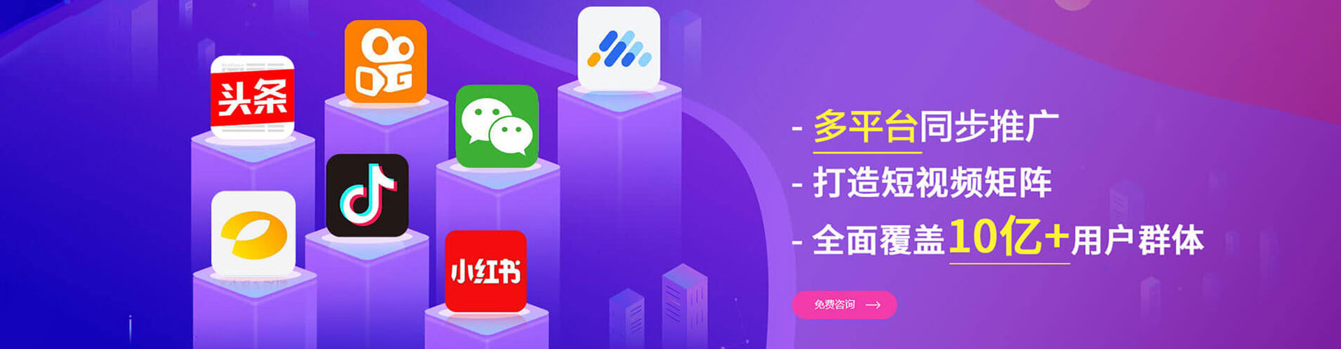 赞皇网络推广竞价
